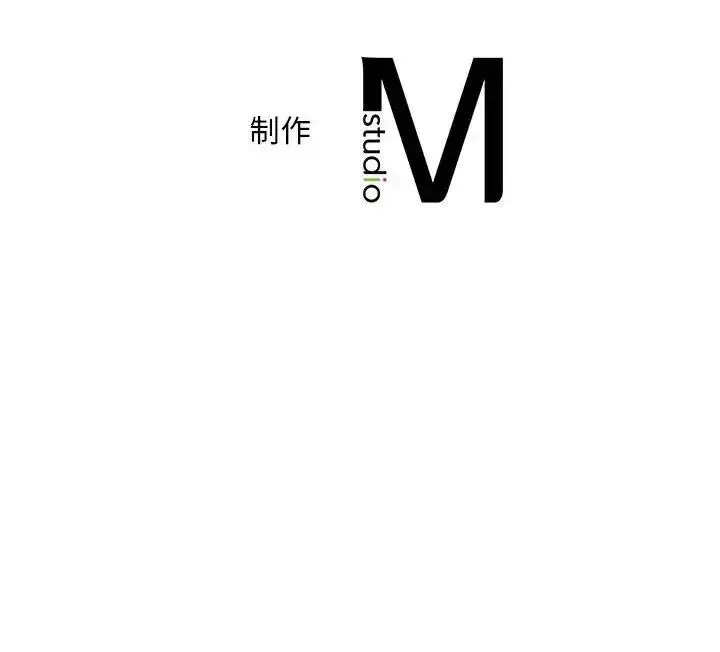 漫画《欢迎来到亲子咖啡厅/猎艳》第25话第75张图