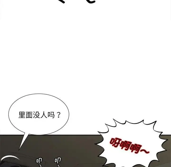 漫画《欢迎来到亲子咖啡厅/猎艳》第26话第12张图
