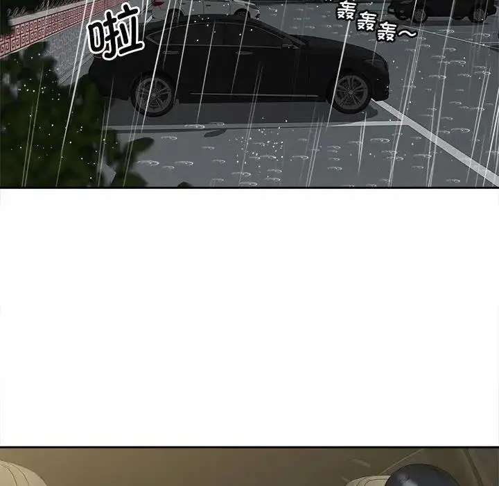 漫画《欢迎来到亲子咖啡厅/猎艳》第26话第23张图