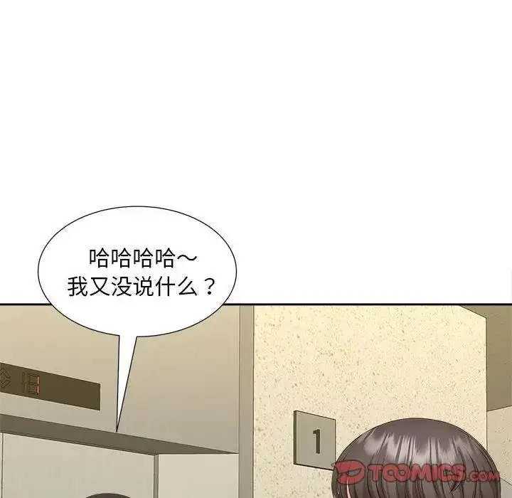 漫画《欢迎来到亲子咖啡厅/猎艳》第26话第70张图