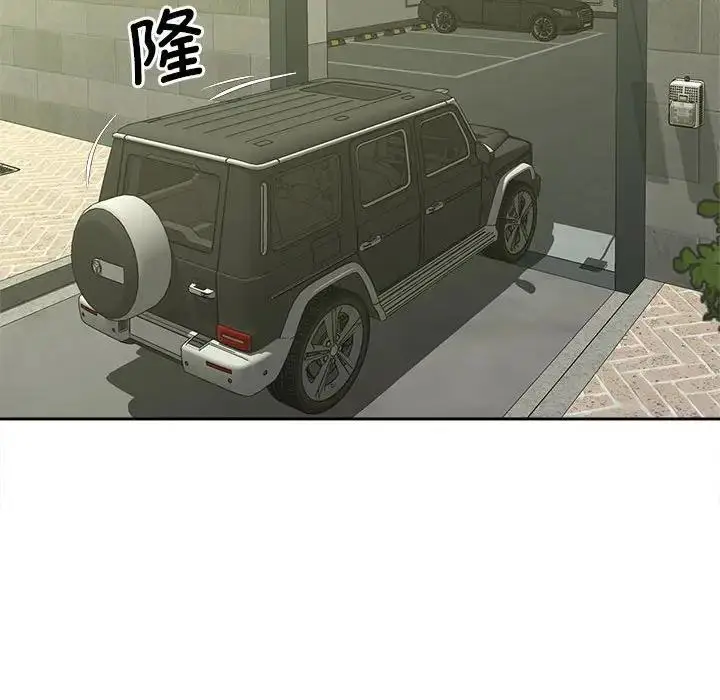 漫画《欢迎来到亲子咖啡厅/猎艳》第26话第88张图