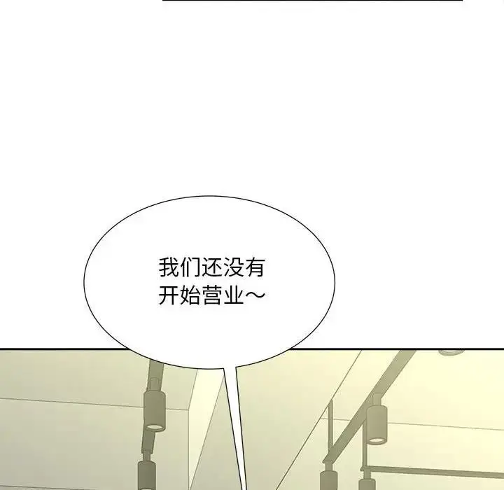 漫画《欢迎来到亲子咖啡厅/猎艳》第27话第12张图
