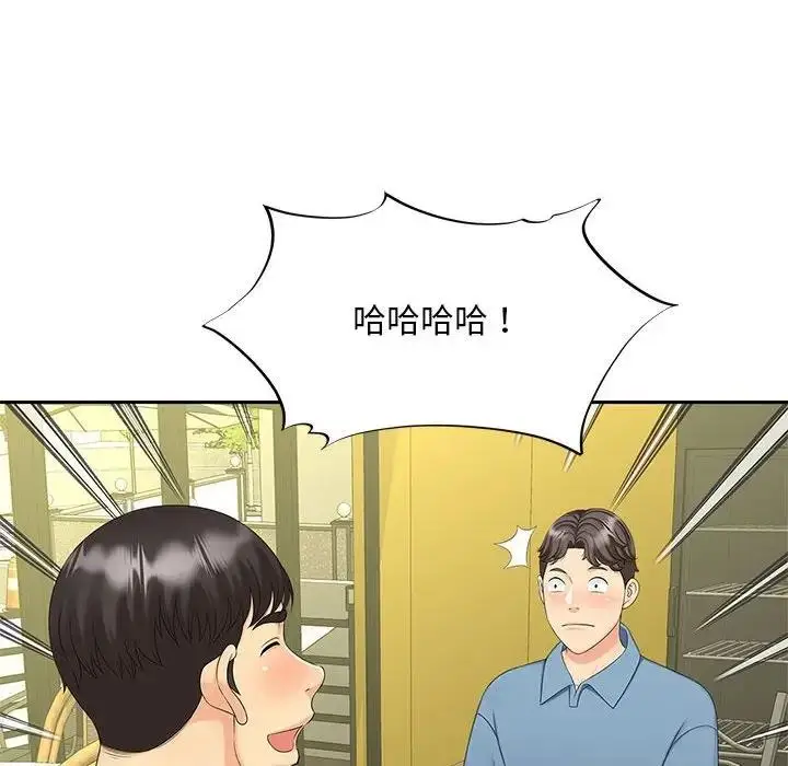 漫画《欢迎来到亲子咖啡厅/猎艳》第27话第29张图