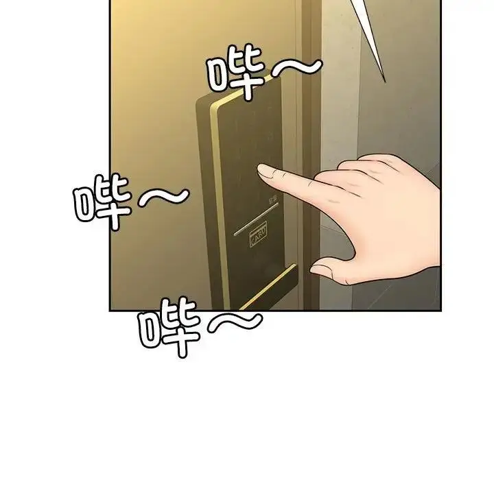 漫画《欢迎来到亲子咖啡厅/猎艳》第27话第77张图