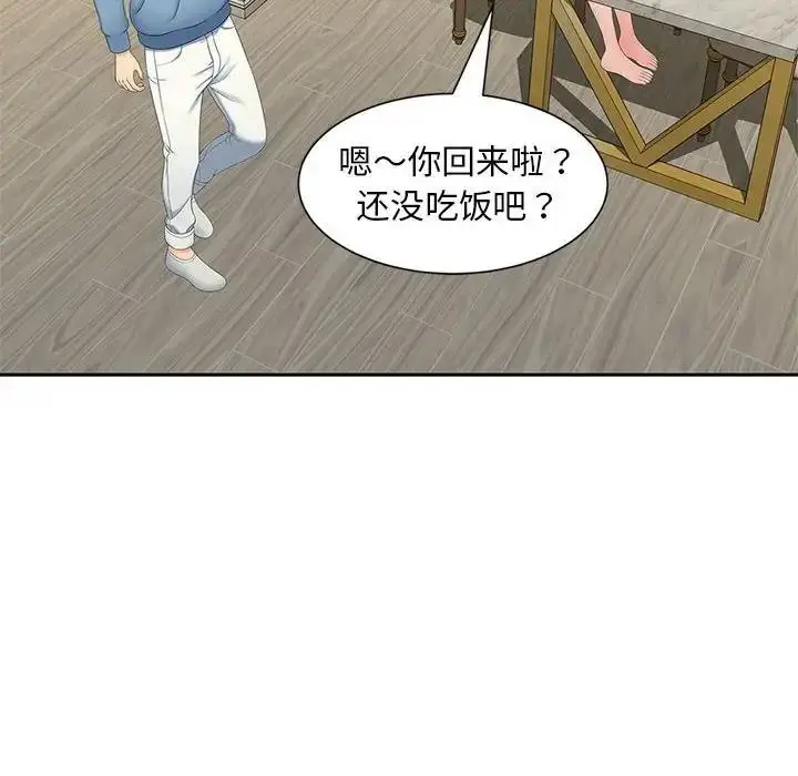 漫画《欢迎来到亲子咖啡厅/猎艳》第27话第79张图