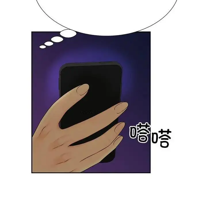 漫画《欢迎来到亲子咖啡厅/猎艳》第27话第96张图