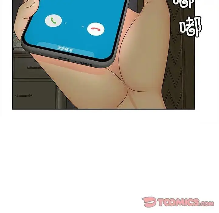 漫画《欢迎来到亲子咖啡厅/猎艳》第27话第98张图
