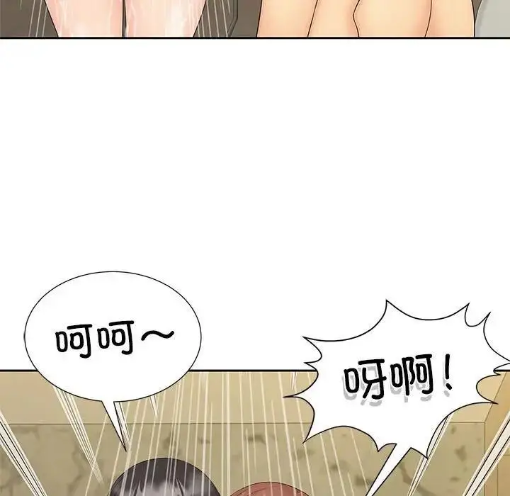 漫画《欢迎来到亲子咖啡厅/猎艳》第28话第95张图