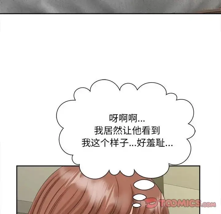 漫画《欢迎来到亲子咖啡厅/猎艳》第29话第104张图