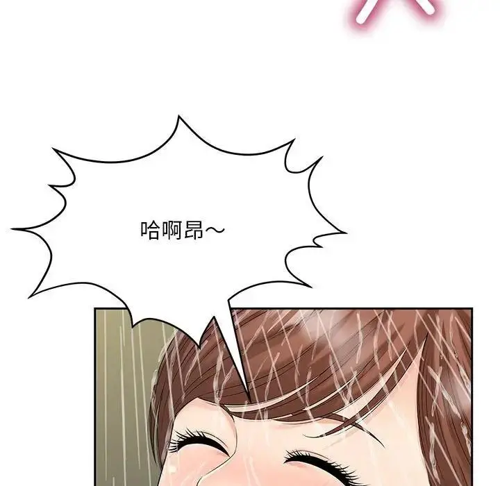 漫画《欢迎来到亲子咖啡厅/猎艳》第29话第28张图