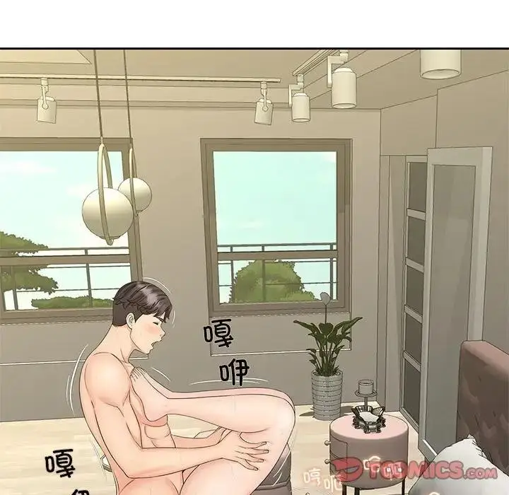 漫画《欢迎来到亲子咖啡厅/猎艳》第29话第32张图