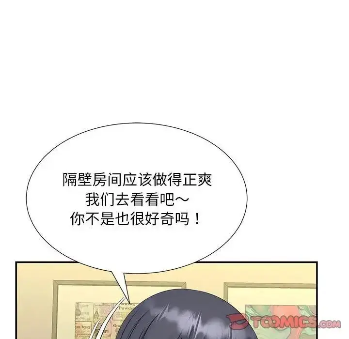 漫画《欢迎来到亲子咖啡厅/猎艳》第29话第86张图
