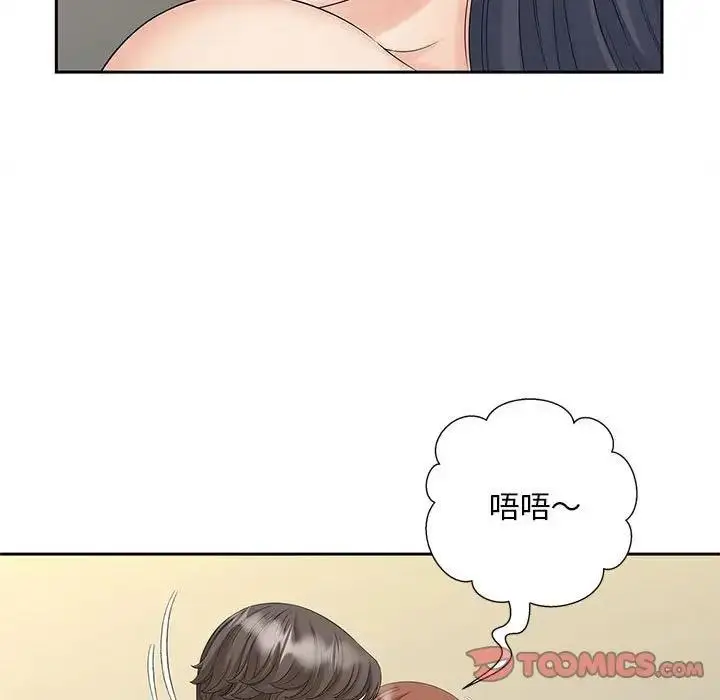 漫画《欢迎来到亲子咖啡厅/猎艳》第30话第26张图