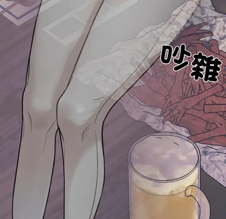 漫画《她才不是我姐姐》第1话第105张图