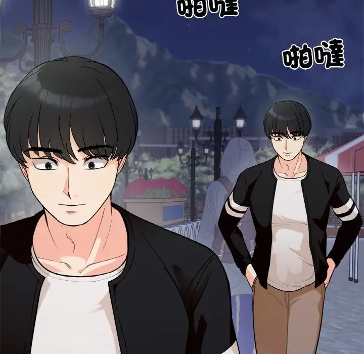漫画《她才不是我姐姐》第1话第147张图