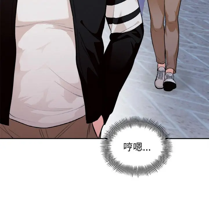 漫画《她才不是我姐姐》第1话第148张图