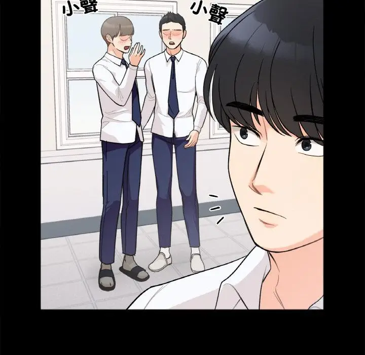 漫画《她才不是我姐姐》第1话第155张图