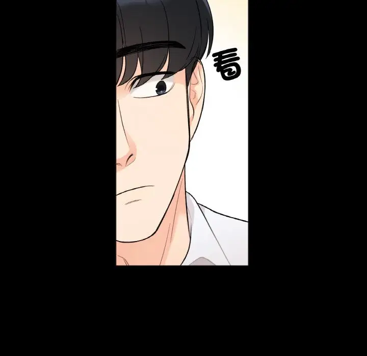 漫画《她才不是我姐姐》第1话第157张图