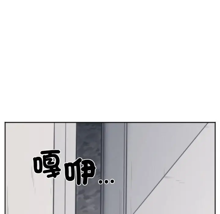 漫画《她才不是我姐姐》第1话第172张图