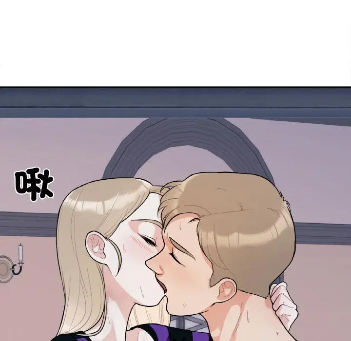 漫画《她才不是我姐姐》第1话第225张图