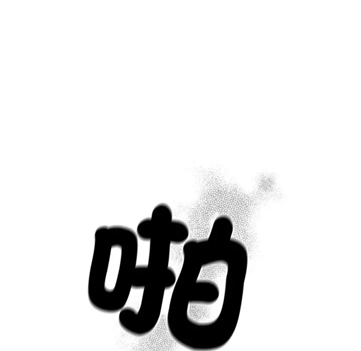 漫画《她才不是我姐姐》第1话第261张图