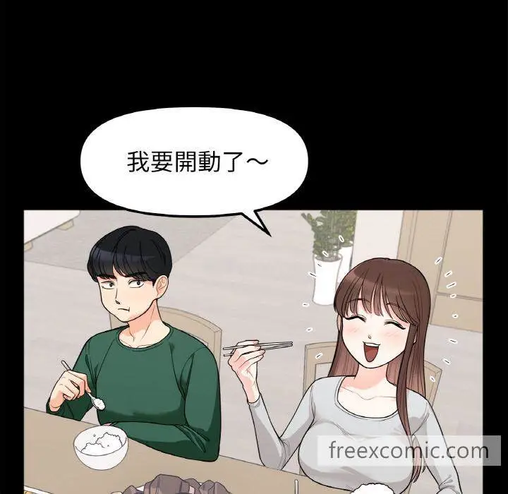 漫画《她才不是我姐姐》第1话第49张图
