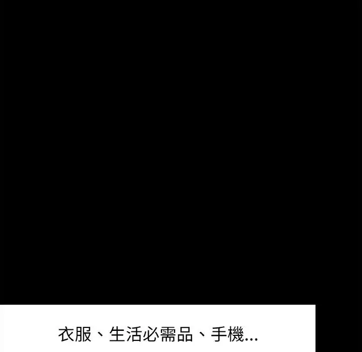 漫画《她才不是我姐姐》第1话第51张图