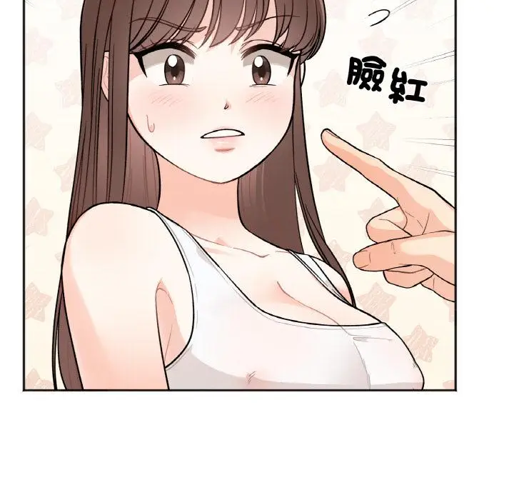 漫画《她才不是我姐姐》第1话第56张图