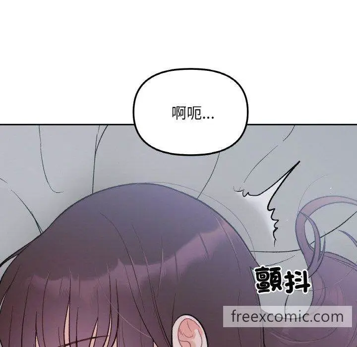 漫画《她才不是我姐姐》第2话第116张图