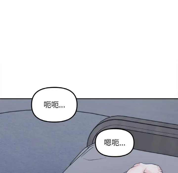 漫画《她才不是我姐姐》第2话第119张图