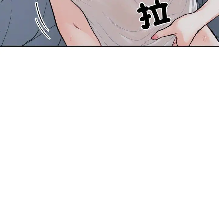 漫画《她才不是我姐姐》第2话第139张图