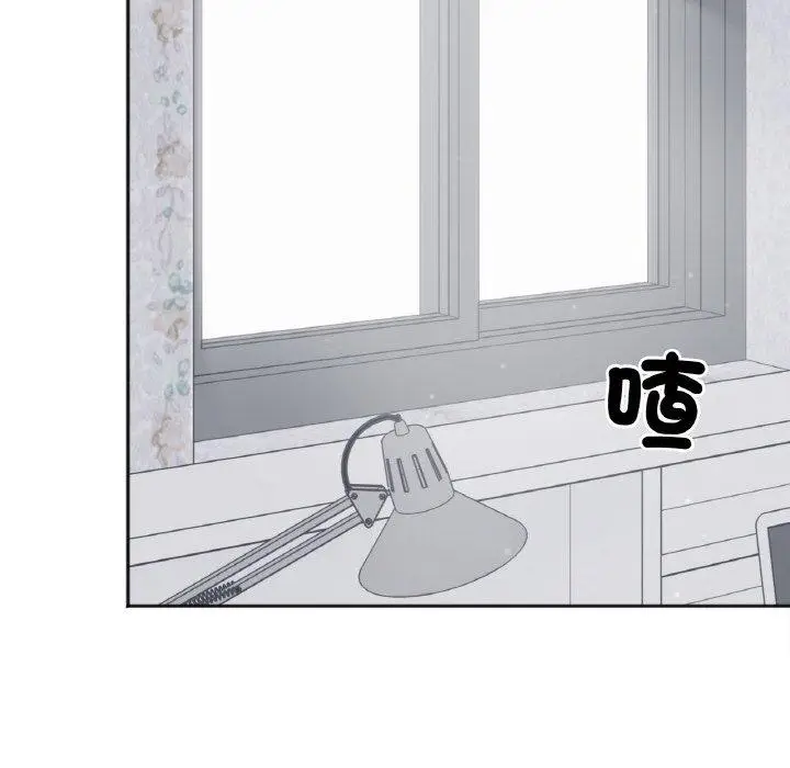 漫画《她才不是我姐姐》第2话第153张图