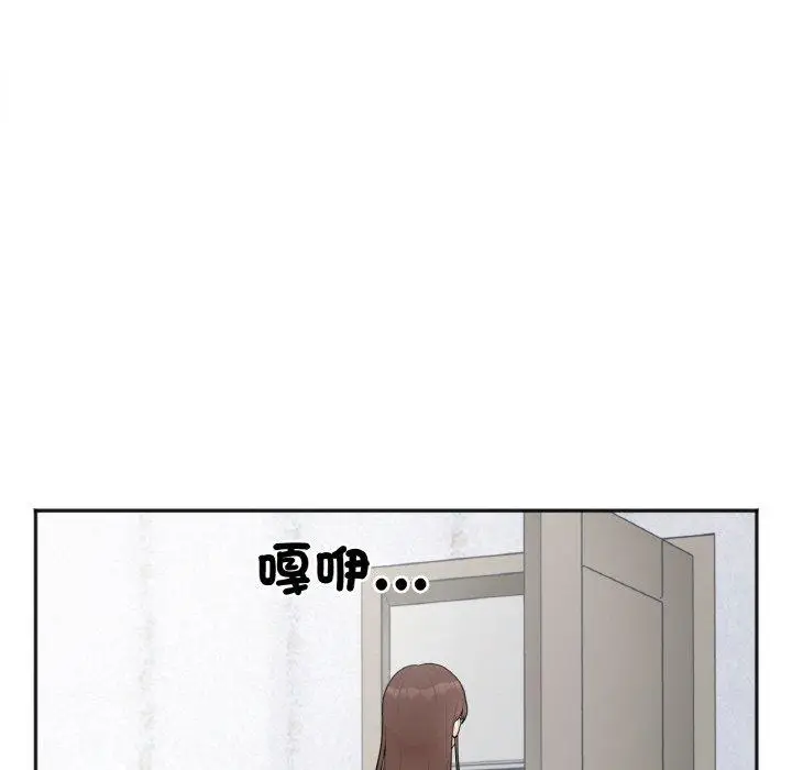 漫画《她才不是我姐姐》第2话第161张图