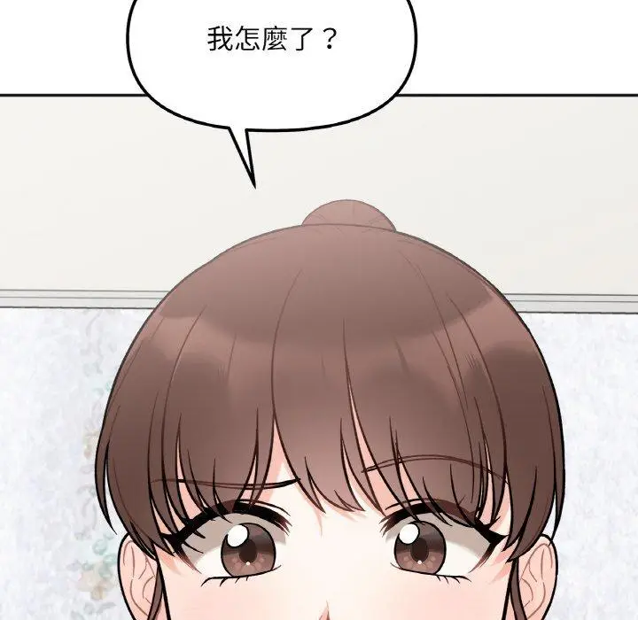 漫画《她才不是我姐姐》第2话第194张图
