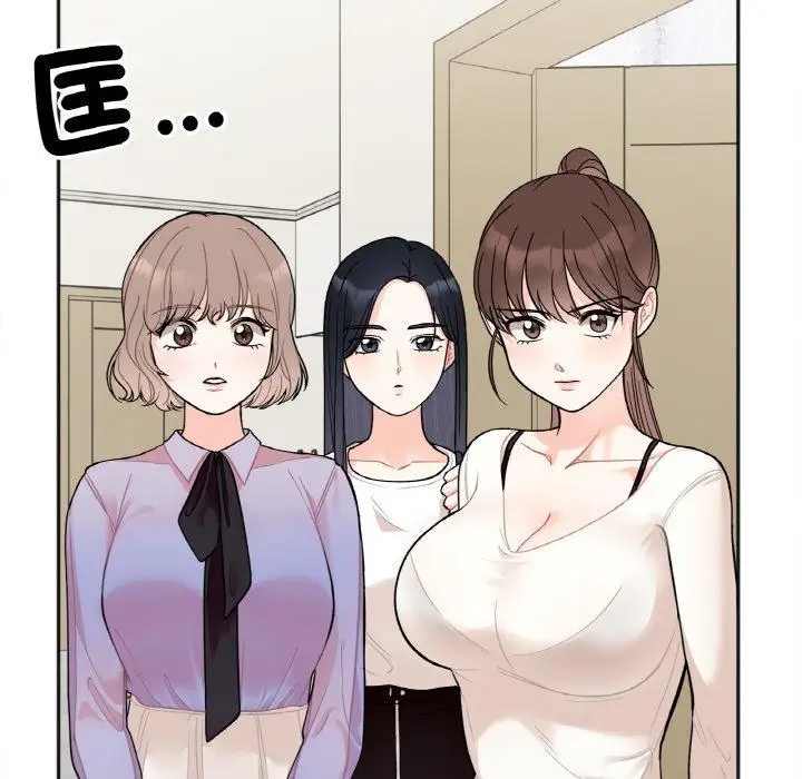 漫画《她才不是我姐姐》第2话第209张图