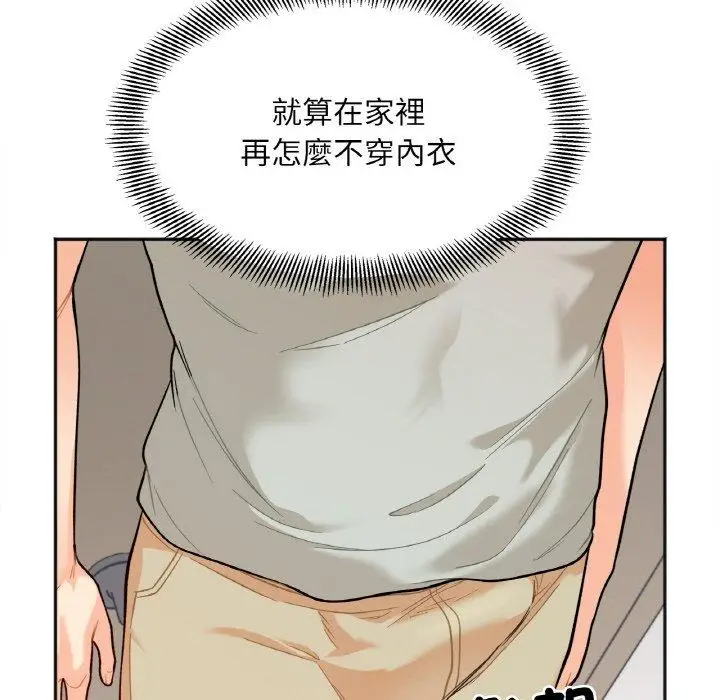 漫画《她才不是我姐姐》第2话第41张图