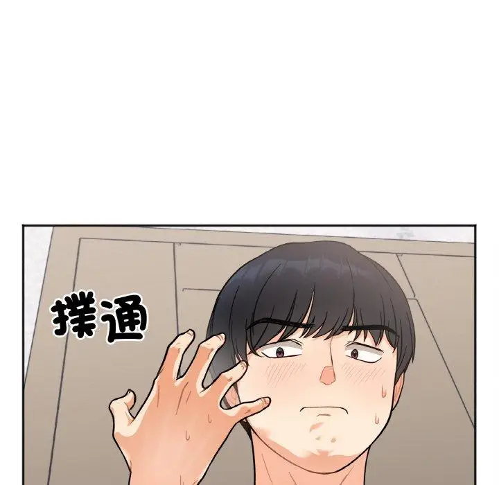 漫画《她才不是我姐姐》第2话第43张图