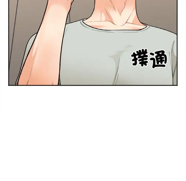 漫画《她才不是我姐姐》第2话第44张图