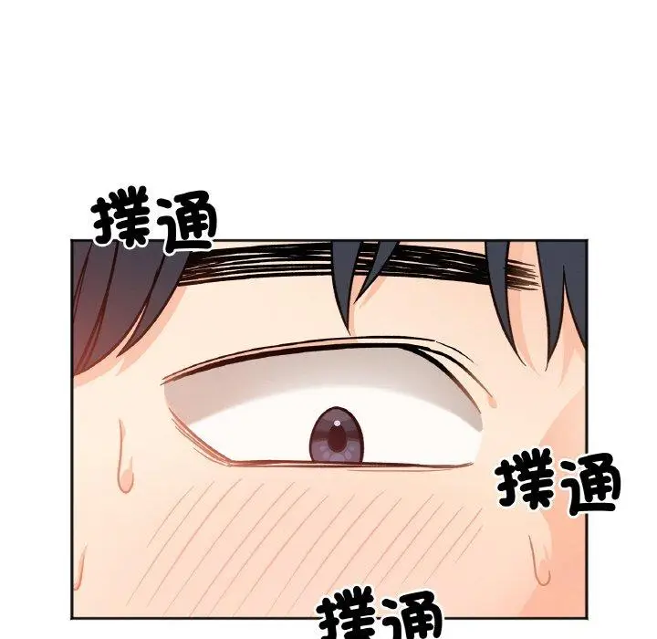 漫画《她才不是我姐姐》第2话第45张图