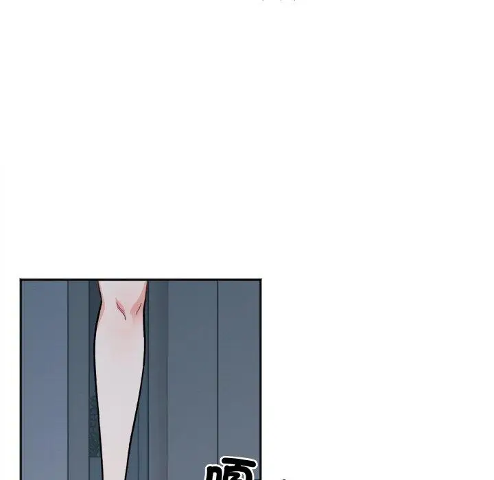 漫画《她才不是我姐姐》第2话第62张图
