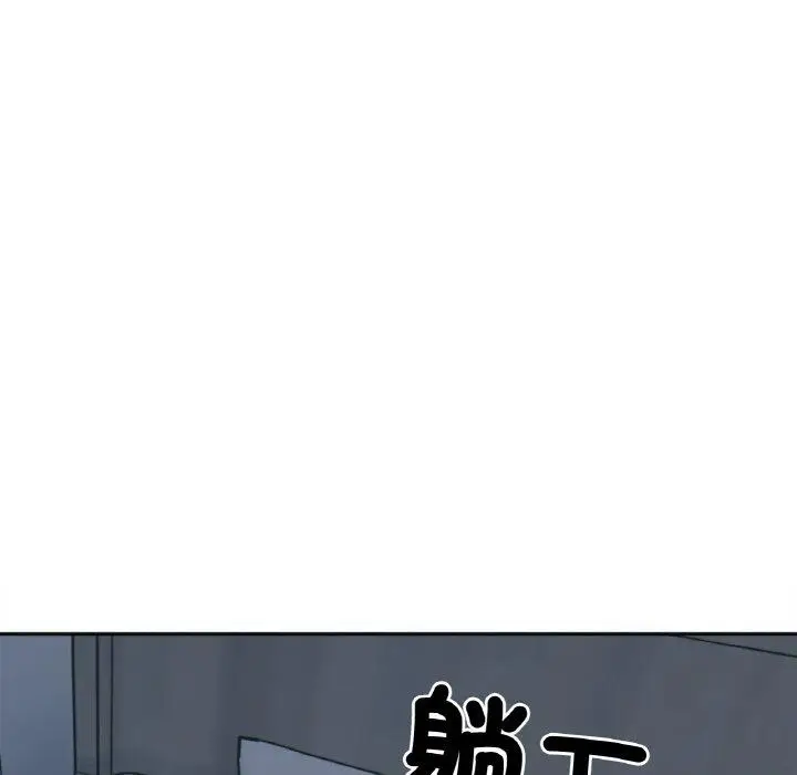 漫画《她才不是我姐姐》第2话第86张图