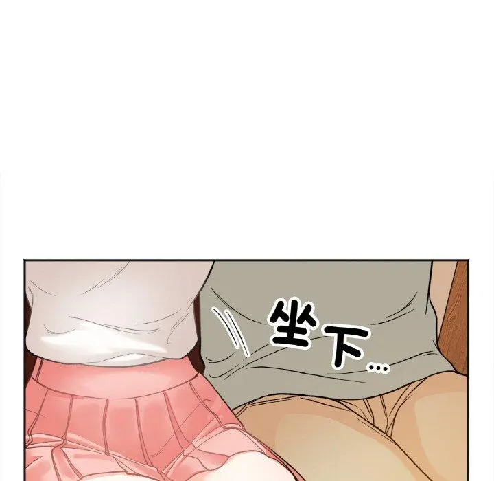 漫画《她才不是我姐姐》第3话第100张图