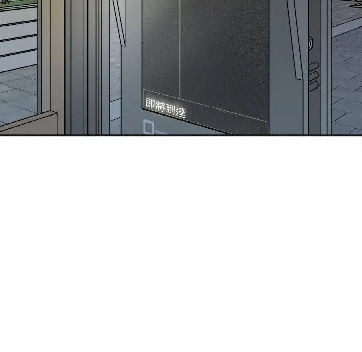 漫画《她才不是我姐姐》第3话第162张图