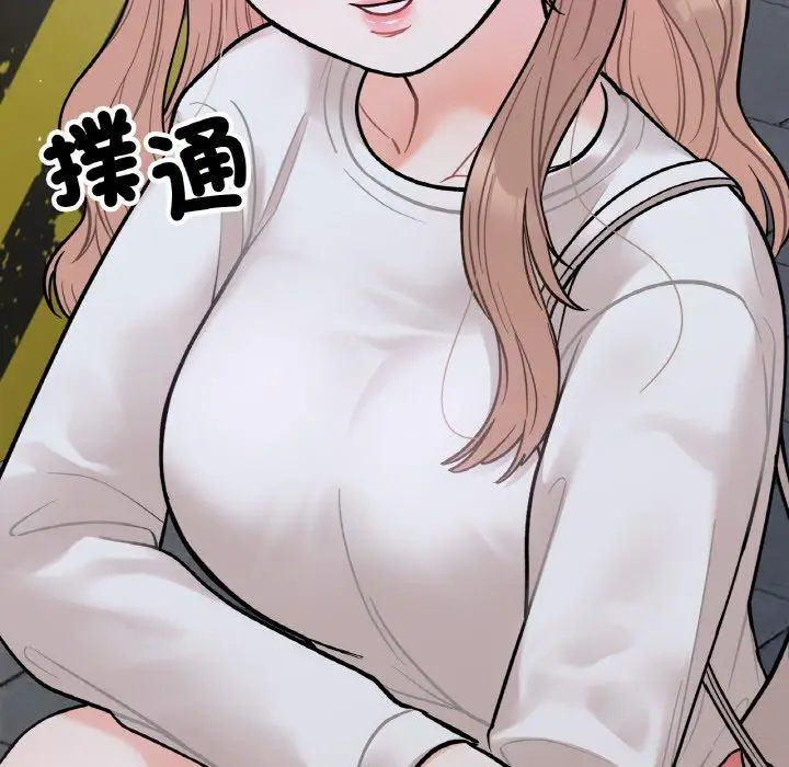 漫画《她才不是我姐姐》第3话第192张图