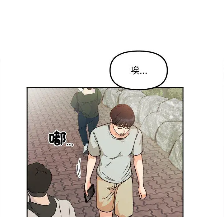 漫画《她才不是我姐姐》第3话第22张图