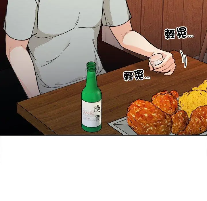 漫画《她才不是我姐姐》第3话第28张图