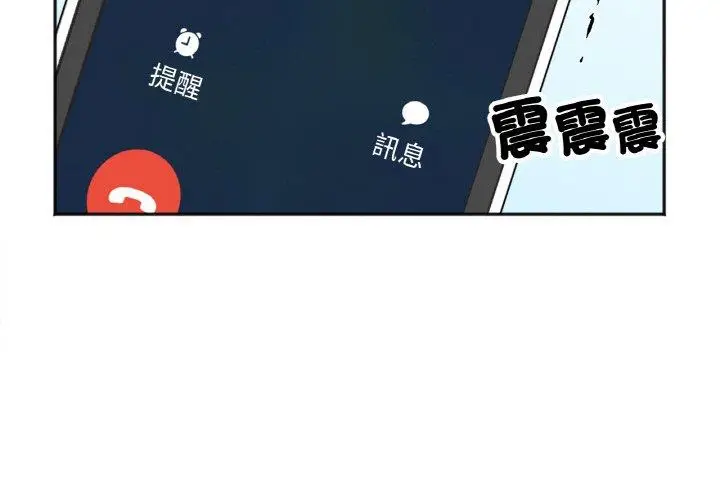 漫画《她才不是我姐姐》第3话第3张图