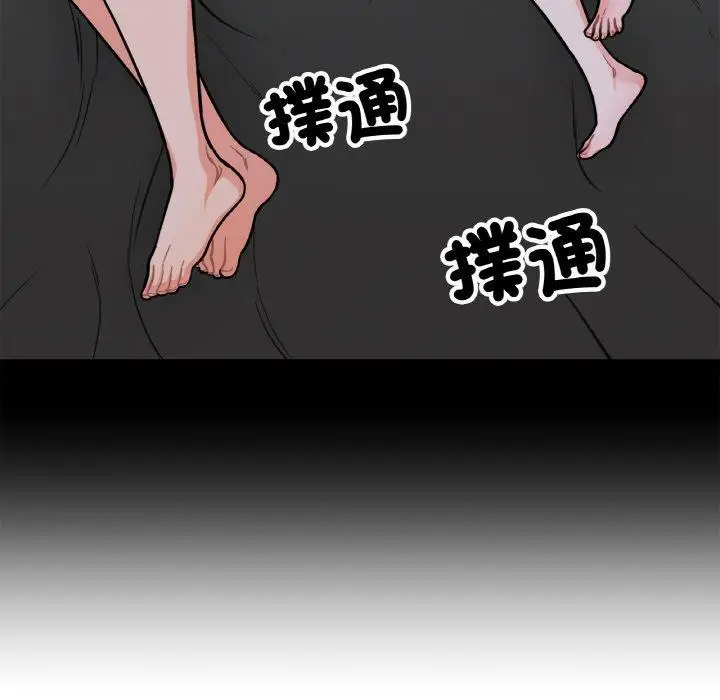 漫画《她才不是我姐姐》第3话第37张图