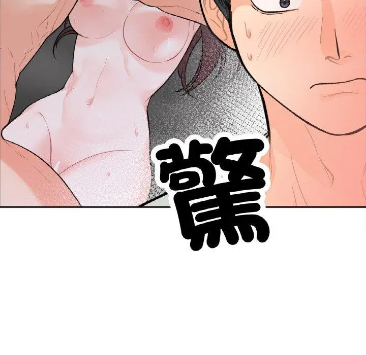 漫画《她才不是我姐姐》第3话第44张图