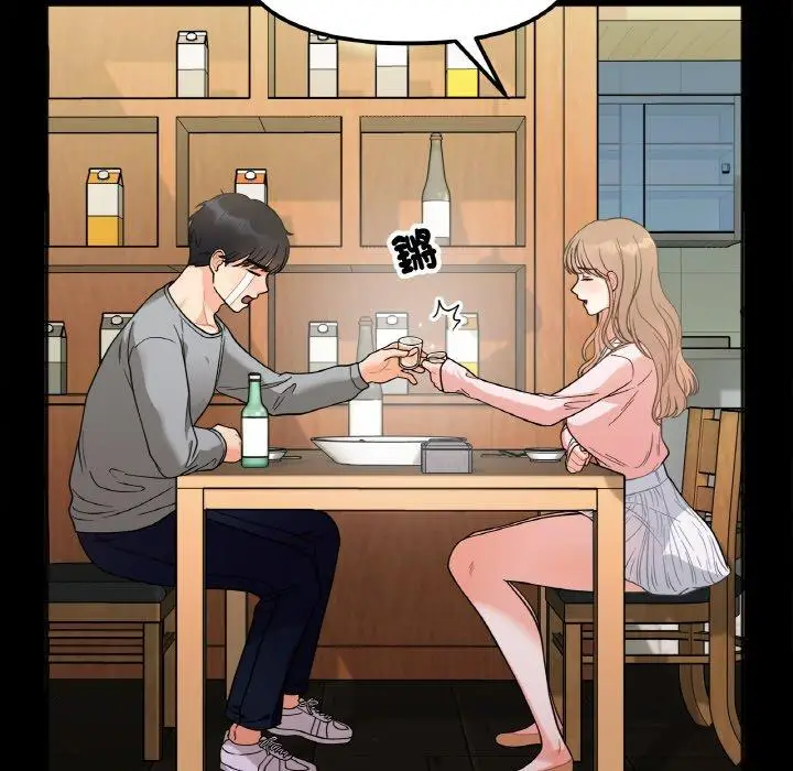 漫画《她才不是我姐姐》第3话第72张图